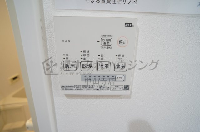 アウフヘーベン東宝塚の設備