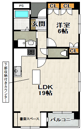 アウフヘーベン東宝塚の間取り|2018年3月フルリノベーションしたお部屋です