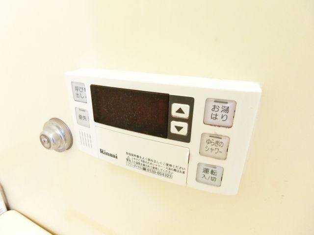 エルハイツ金剛の浴室|同物件別部屋