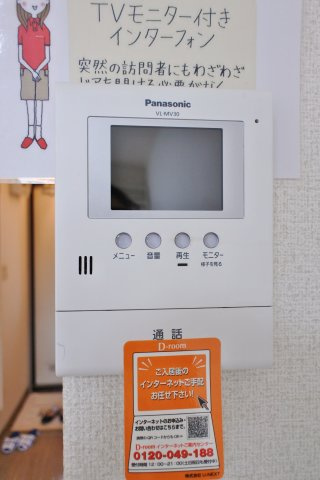 オプス・なのはなの設備|安心ＴＶインターホン付き♪