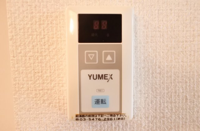 オプス・なのはなの設備