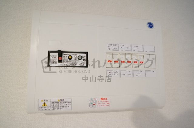 アウフヘーベン東宝塚の設備|参考、同建物・反転間取りの号室