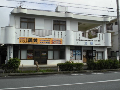 【外観】 | 金城貸店舗・事務所