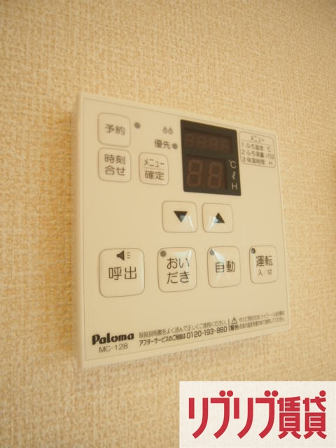 フォレステラ葛城の設備