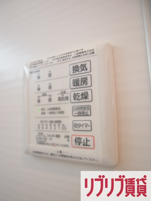 フォレステラ葛城の設備