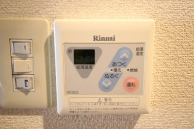 【設備】 | メゾンひまわり
