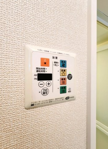 【設備】 | ベル・ハピネス | 浴室乾燥機