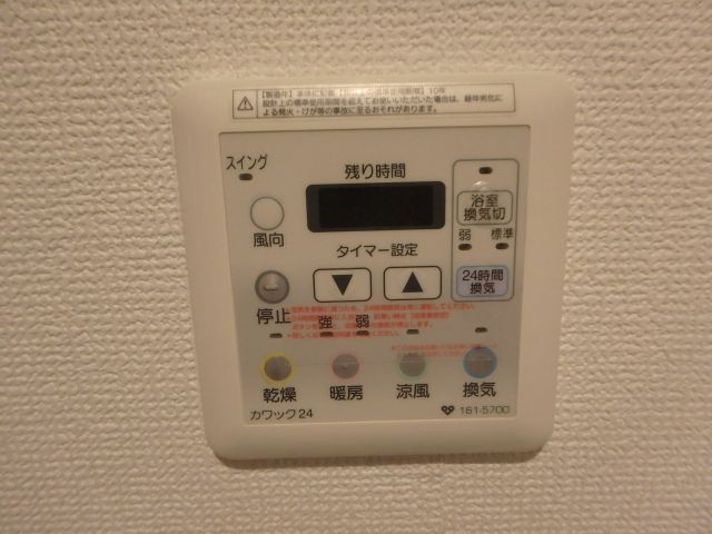 ユニキューブ上小阪の設備