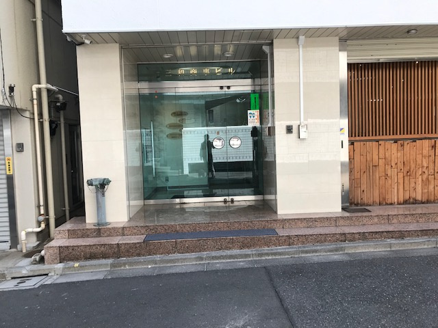三和商事ビル