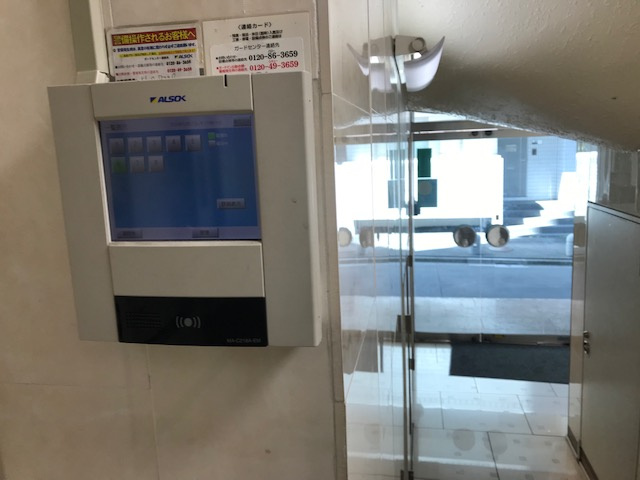 三和商事ビル