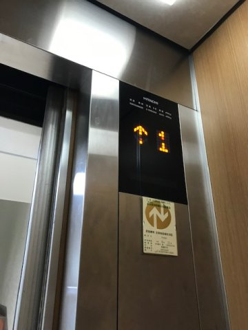 三和商事ビル