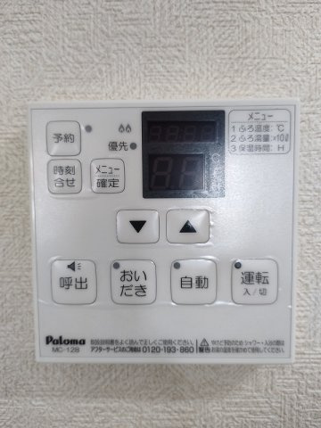 maison　de　paix（メゾンドペペ）の設備