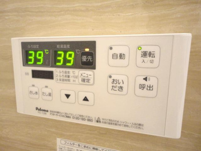 【設備】 | garden 浜 | 追い炊き