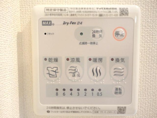 【設備】 | garden 浜 | 浴室乾燥機
