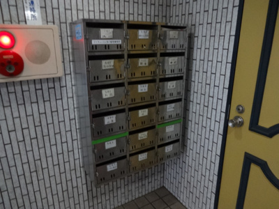 【その他共用部分】 | マイキャッスル浅川 | マイキャッスル浅川　メールボックス