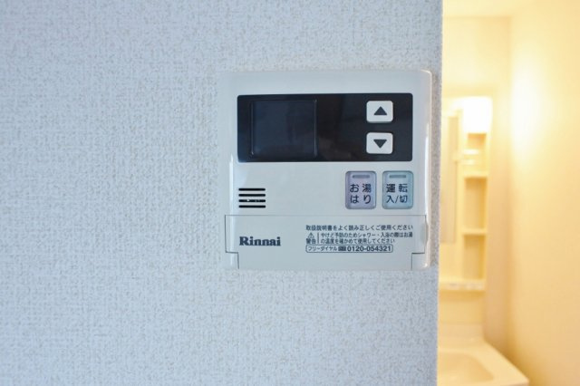ロイヤルコート鷲巣五番館の設備