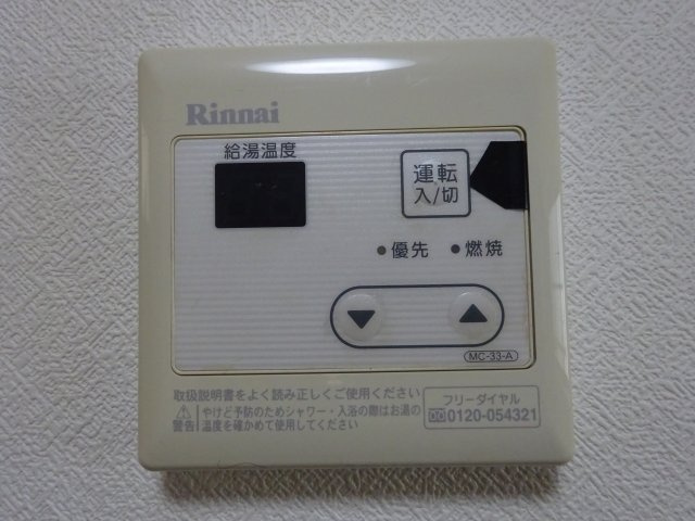 グリーンハイツの設備