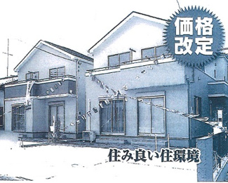 【外観】 | 建物完成しました。敷地46坪超！南道路につき陽当り良好！2号棟最終1棟です。