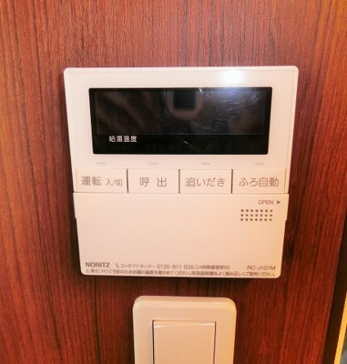 【設備】 | ネイザ戸祭