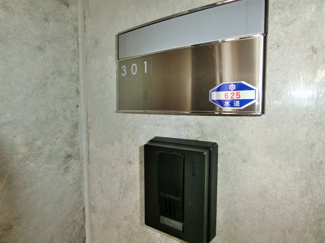 【その他】 | ネイザ戸祭