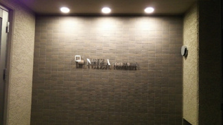 【その他】 | ネイザ戸祭