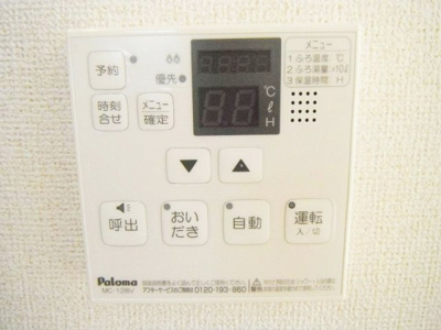 【設備】 | マルベリー