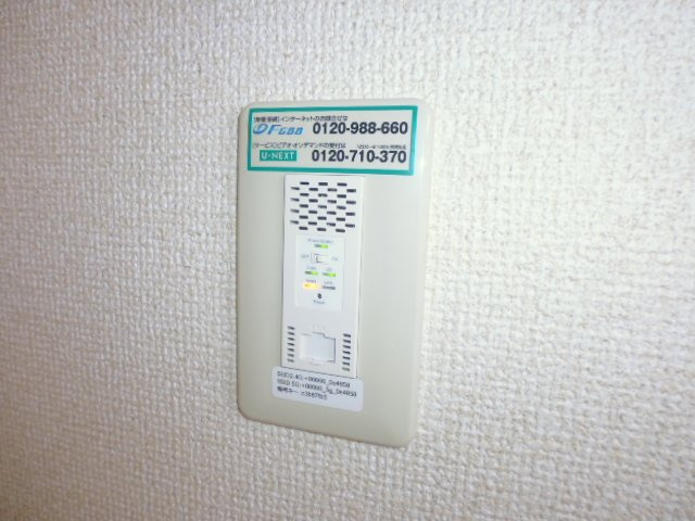 ＮＥＯクラレッドシティＡの設備|無料インターネット