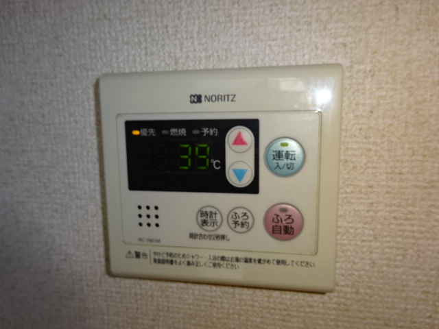 ＮＥＯクラレッドシティＡの設備|給湯リモコン