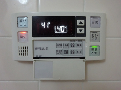 【設備】 | アンジェレ藤が丘 | バスルームは追い焚き機能付きです！いつでもぽかぽかお風呂に入れて一日の疲れもすっきりリフレッシュ♪