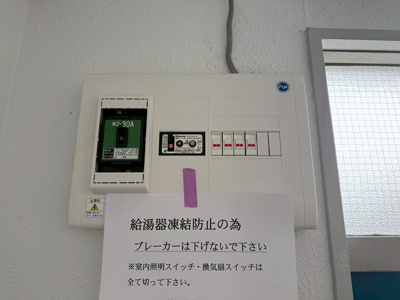 【その他】 | コーポブルックサイド | ※眺望※