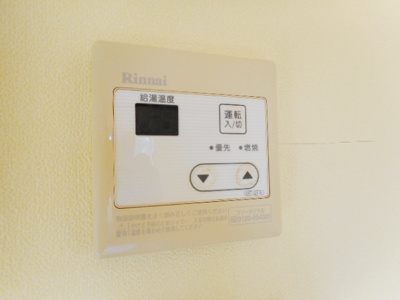 【設備】 | アローヒルズ二号館