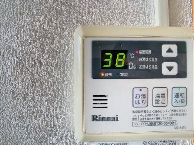 レモンハウス桧町のその他