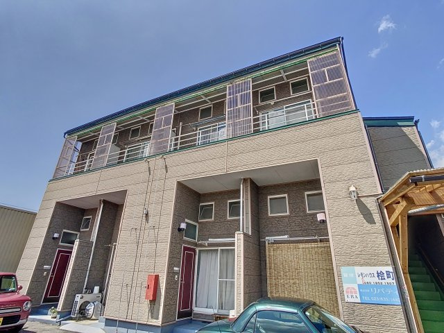 レモンハウス桧町