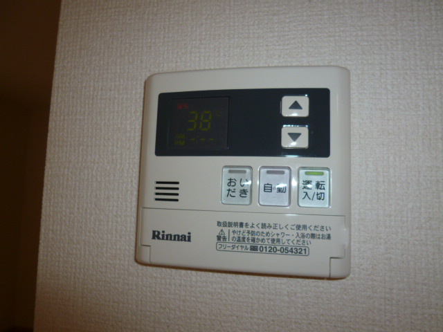 ハミングバードＣの設備|追い焚き給湯リモコン