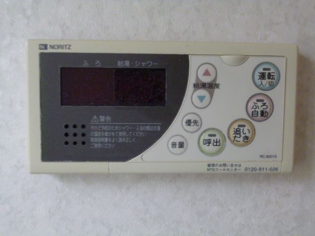 テラスハウス西の設備|人気の追い焚き機能付き☆
