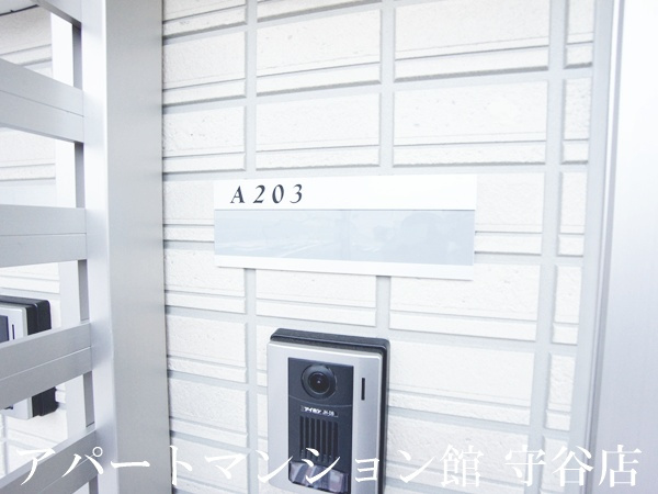 サンモールAのその他