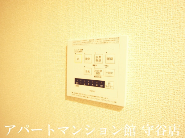 サンモールAの設備