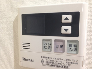 【設備】 | The Ookubo Base | 追い焚き機能付き