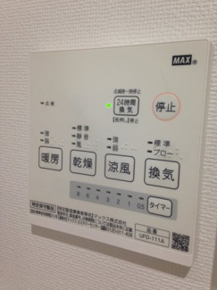 【設備】 | The Ookubo Base | 浴室換気乾燥機