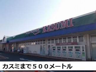 【周辺】