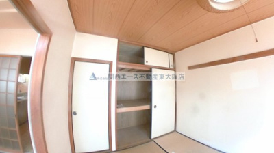 【収納】 | ロイヤルヴィラ・壱番館