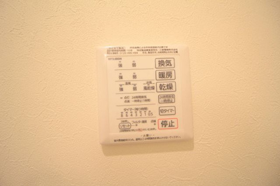 【設備】 | カーサ・ジーヴォ千里園