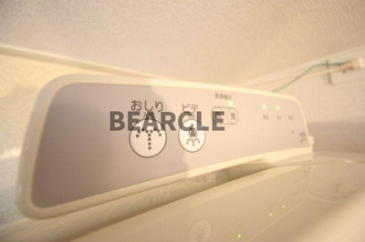 【トイレ】 | フレイム　パーク　イースト | コンパクトで使いやすいトイレです