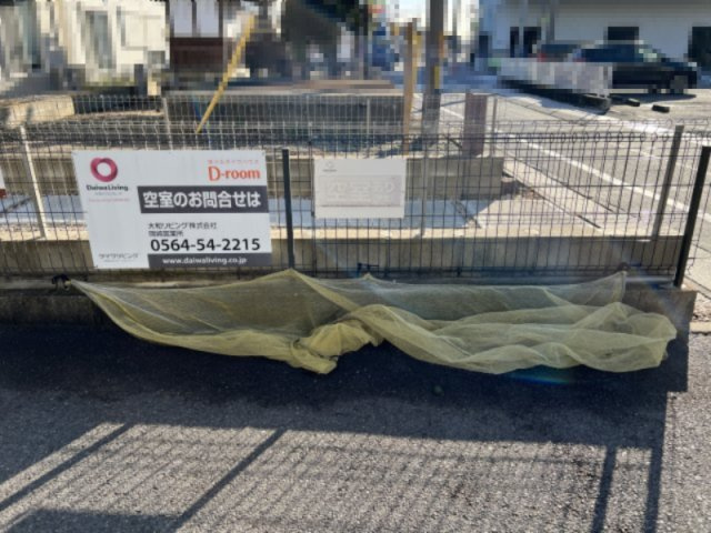 セジュール碧Eのその他共用部分|敷地内ゴミ置き場