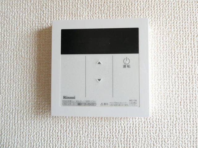 リヴィエール入船の設備|給湯パネル