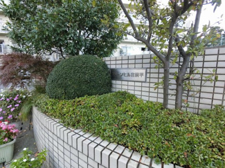 【外観】 | 館銘板
