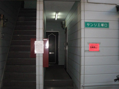 【エントランス】 | サンリエ塚口