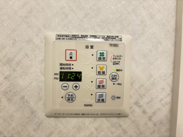 アローム　A棟のセキュリティ