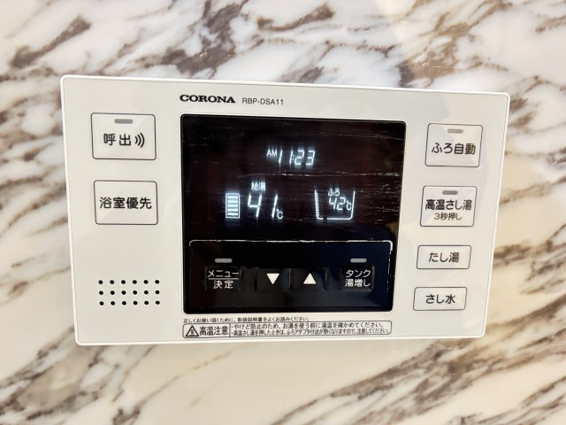 アローム　A棟の設備