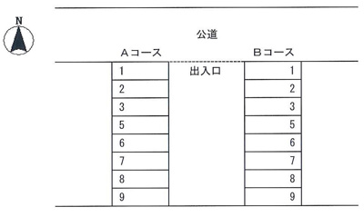 【駐車場】 | No.223駐車場 【空状況につきましては、メールまたはお電話にてお問合ください。】